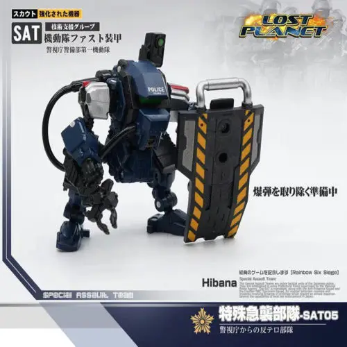 Lost Planet Питание костюм MFT GFL-01 CG01MM001 DA20DA-23 DA24 DA26AB DA09 DA25 MS-SAT04 05 трансформации робот фигурку
