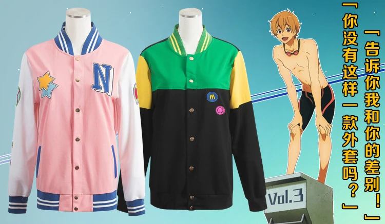 Бесплатный купальный клуб Iwatobi Хадзуки Нагиса/Макото Тачибана/риугазаки Рей