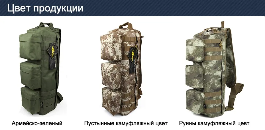 FREE SOLDIER Сумка- ведро для подъема на гору и лагеря и спорта, штурмовой рюкзак «Трансформеры», сумка тактического десантирования, одноребордчатый рюкзак через плечо для отдыха 1000D нейлон Локальная