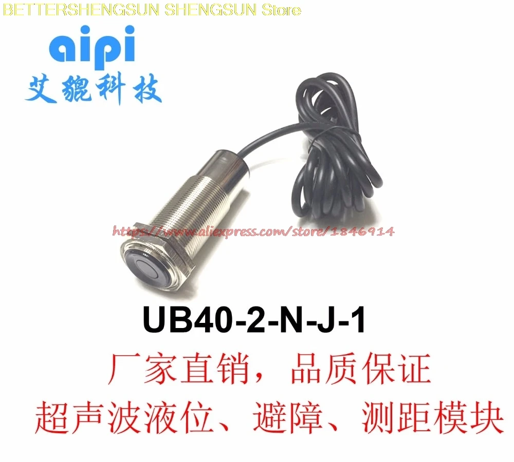 

Ultrasonic anti-collision Obstacle avoidance radar obstacle avoidance module Ultrasonic anti-collision module for industrial fir