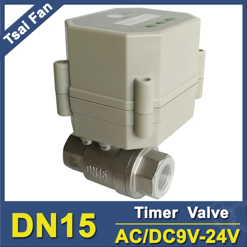 

AC/DC9-24V 1/2'' motorized time valve BSP/NPT 1/2'' SS304 for garden air compressor Drain water air pump water control