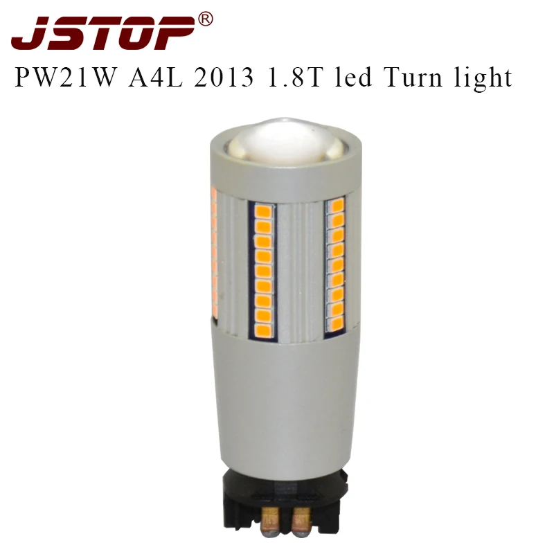 JSTOP A4L 2013 1 8 T светодиодная автомобильная фара поворота 12-24 в canubs pw24w светильник 100%