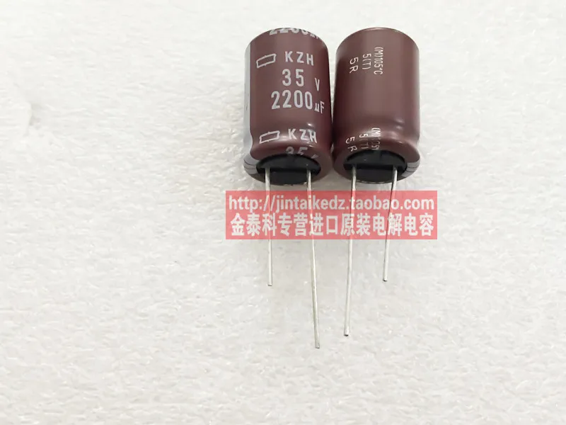2020 горячая распродажа 10 шт/30 шт NIPPON 35V2200UF 16X25 KZH/KMG электролитические конденсаторы