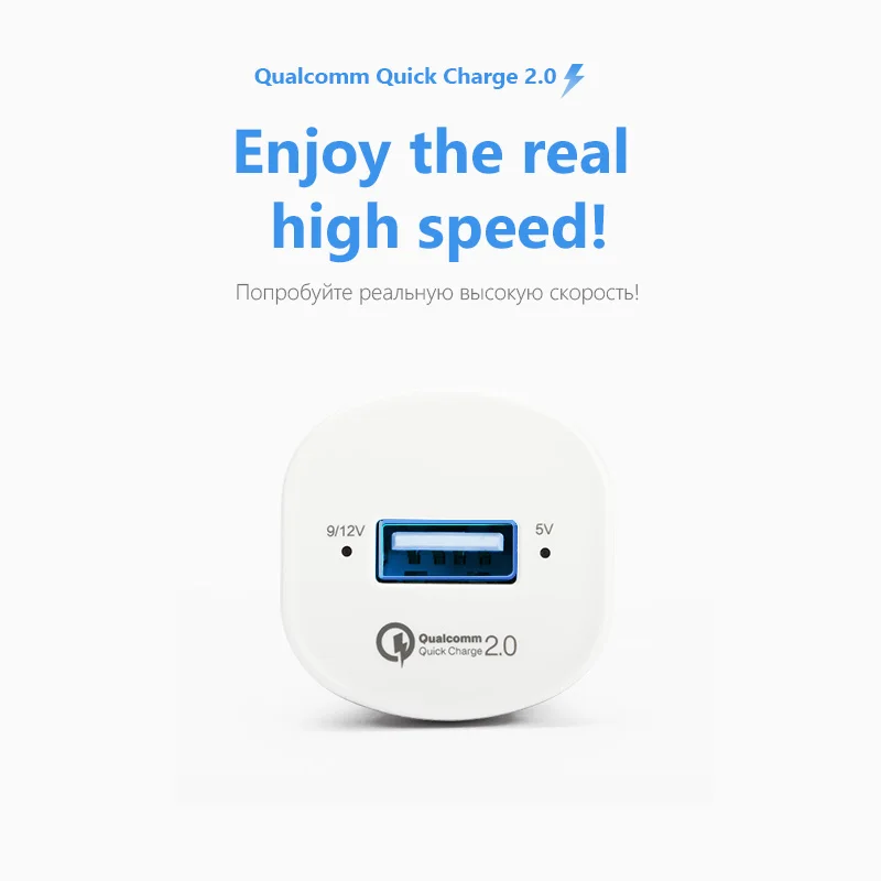 Pisen быстрый автомобиль Зарядное устройство Qualcomm быструю зарядку Quick Charge 2.0 USB