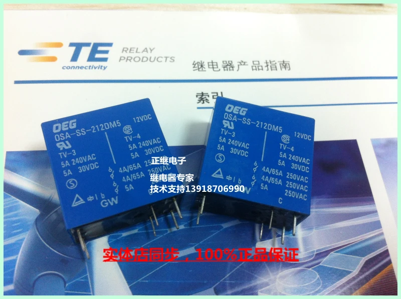 

2pcs/lot Original imported power relay OSA-SS-212DM5 New and original