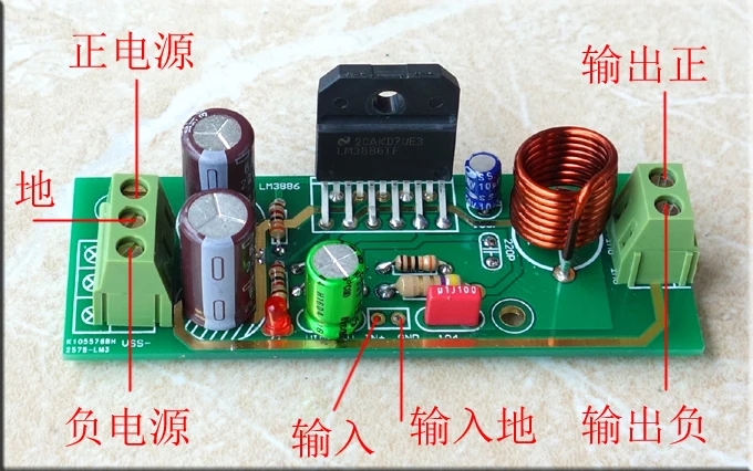 LM3886 Плата усилителя мощности/LM3886 готовая плата/домашняя аудио diy | Электроника