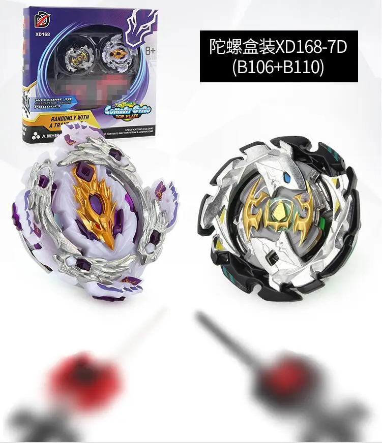 4/шт. Toupie волчок Burst Arena Avec Lanceur Metal Fusion En boite 2 Couleur|Волчки| |