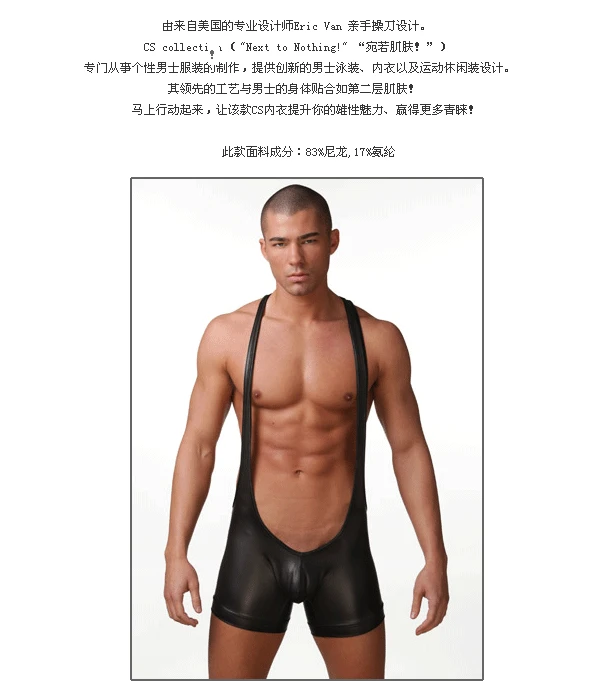 Женский комбинезон из искусственной кожи костюм с вырезами открытой спиной