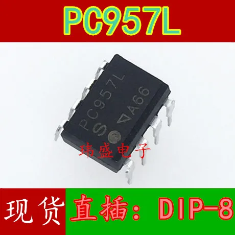 Новый оригинальный PC957L PC957 DIP8 встроенный оптрон импортный спот|spot| |