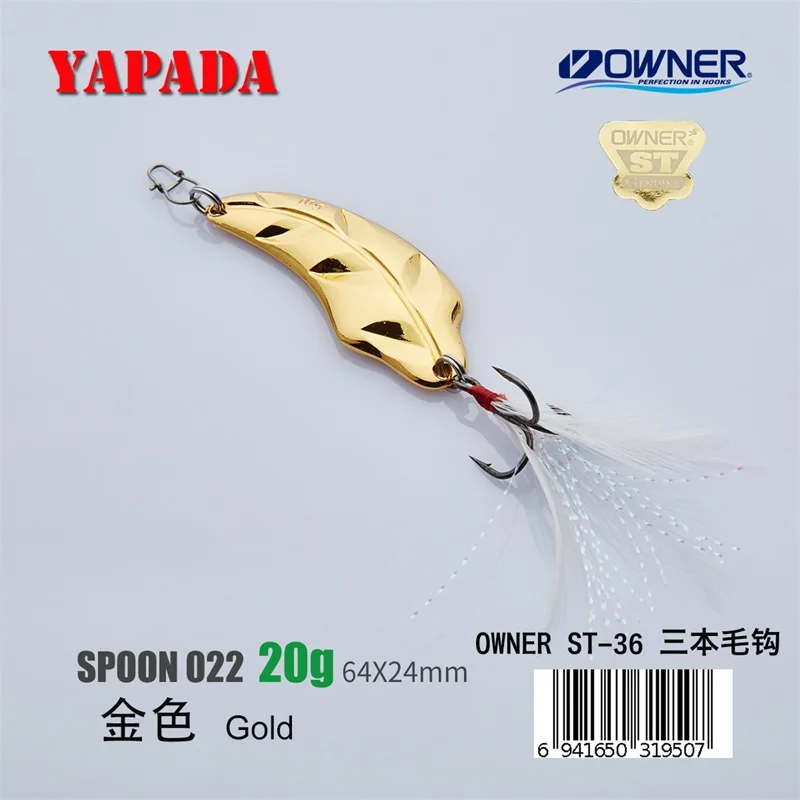 Gold 20g Feather YAPADA ложка 022 листья владелец тройной крючок 10г-15г-20г 52-58-64мм перо металлическая ложка разноцветные рыболовные приманки - Цвет: Gold 20g Feather