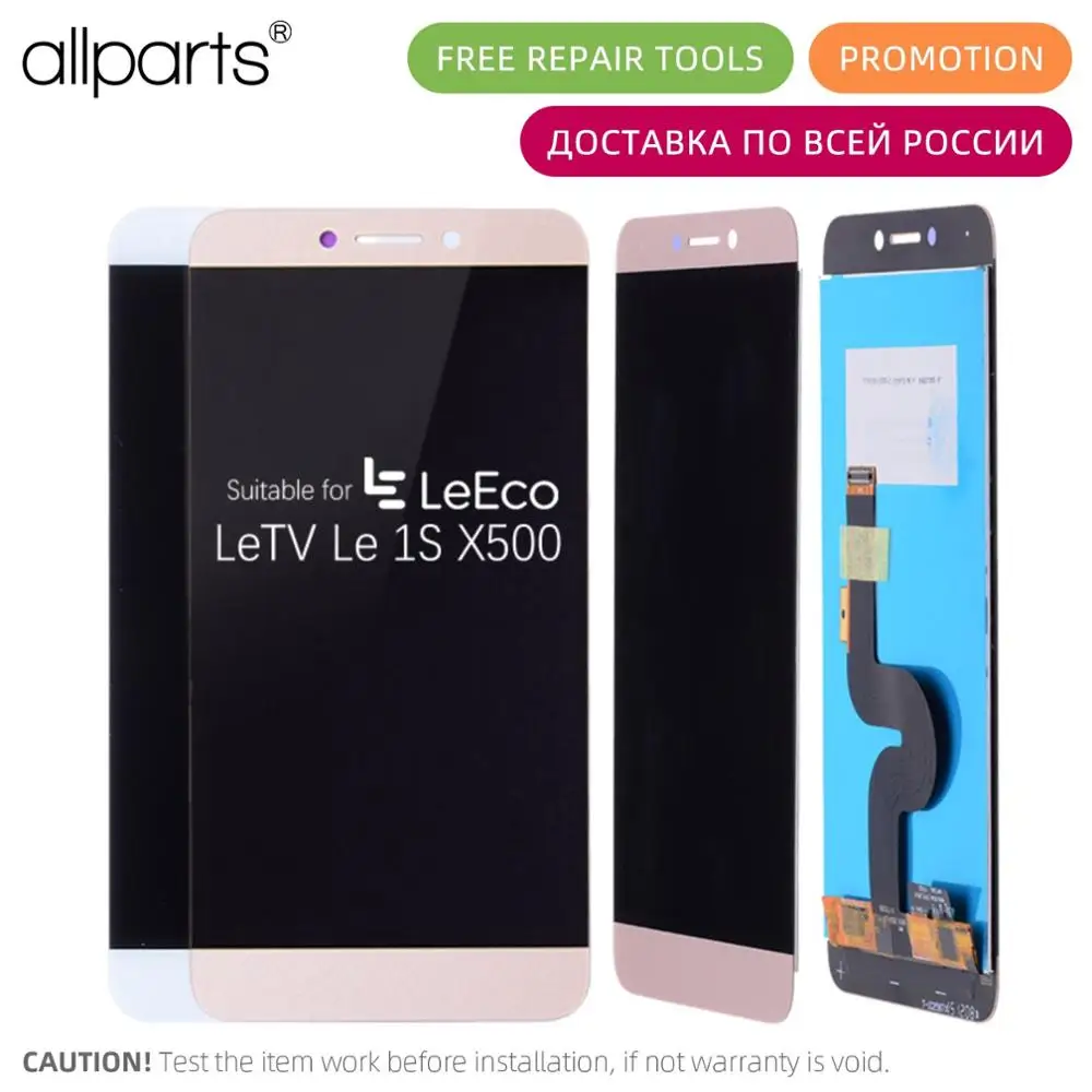 Дисплей для LeTV Le 1S X500 X501 LCD в сборе с тачскрином Оригинал 5.5'' Белое золото|lcd