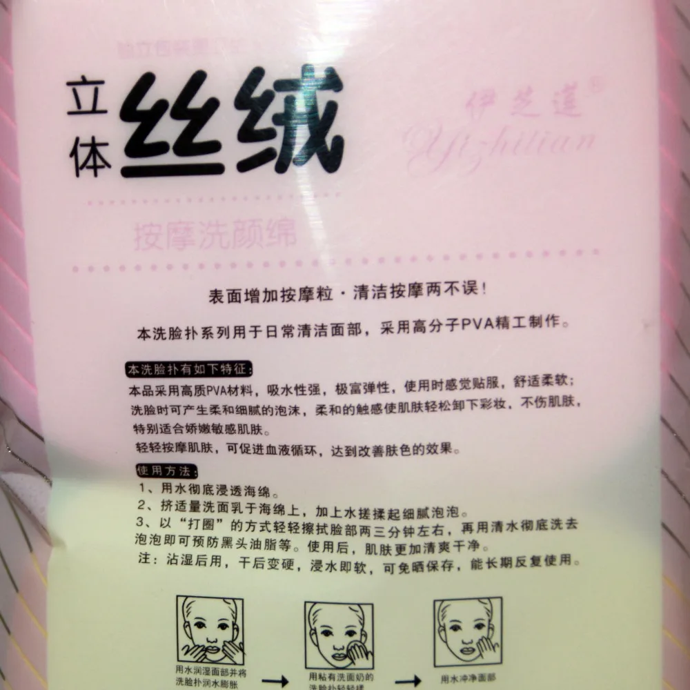 Очищение лица губки антибактериальные макияж женщин мягкий натуральный