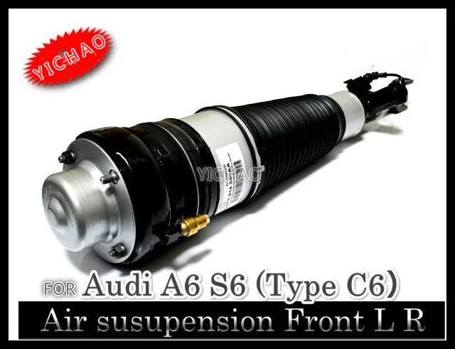 Стойка левая пневматическая газовая пружина демпфера 4F0 616 039 зарядное устройство