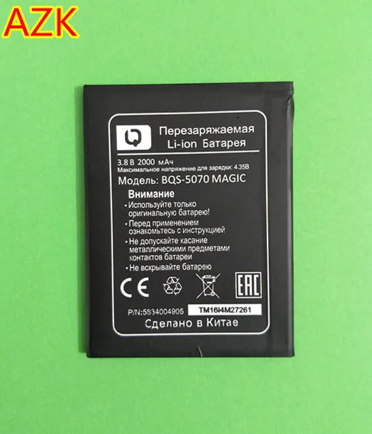 Аккумулятор для BQS-5070 BQ BQS 3 8 Magic Nous NS 2000 5070 в 5004 мАч батарея телефона BQS5070 | Мобильные