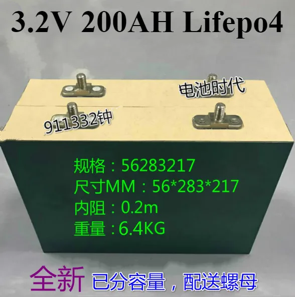 Инвертор высокой мощности для самостоятельной сборки Lifepo4 200AH 3 2 V с винтами M10 |