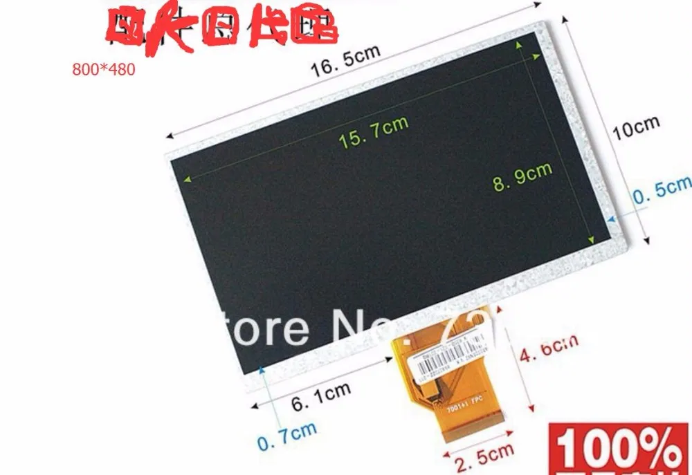 TFT 7 inch LCD AT070TN92 V.X 7dd1+1 FPC 800 * 480 tablets car DVD liquid crystal Screen 3 mm thick | Электроника