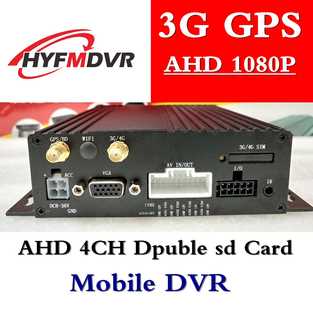 3g car mdvr 1080P 4ch Dual SD грузовик монитор с функцией GPS 2 мегапикселя поддерживает формат