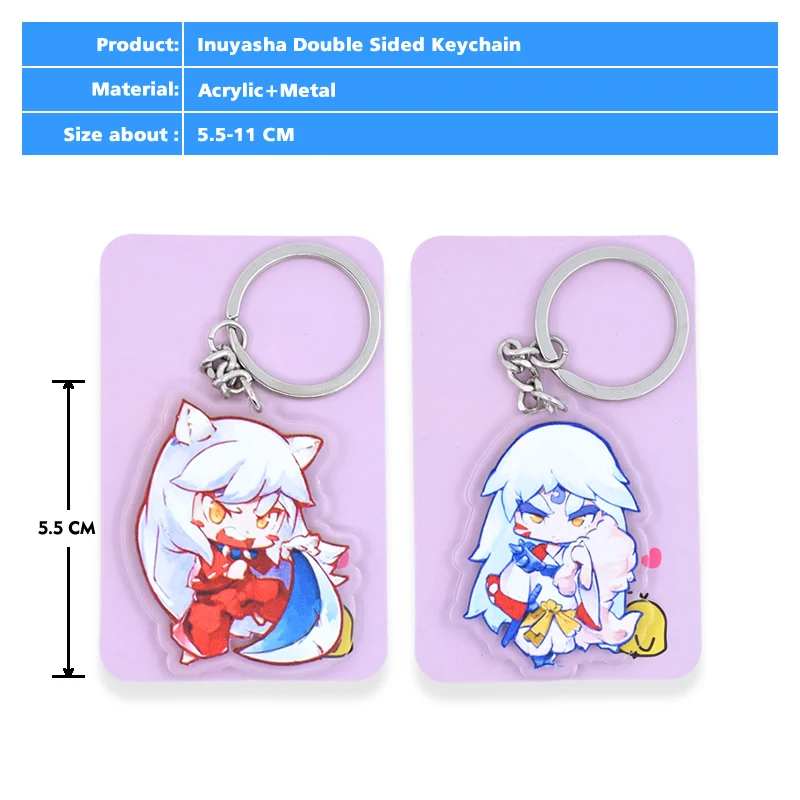 Брелок для ключей Inuyasha Chians Chibi Мультяшные брелоки двусторонний милый аниме