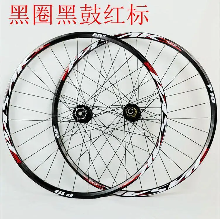 26inch MTB горный велосипед Мягкий задний спуск AM Thru ось герметичный колесные Диски Колесная 20*110 мм 12*142 мм обод - Цвет: 26inch