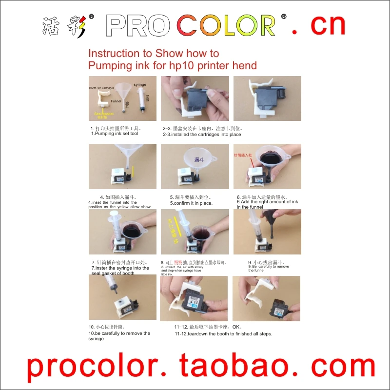 Печатающая головка WELCOLOR блоки для чистки печатной головки инструменты сопла