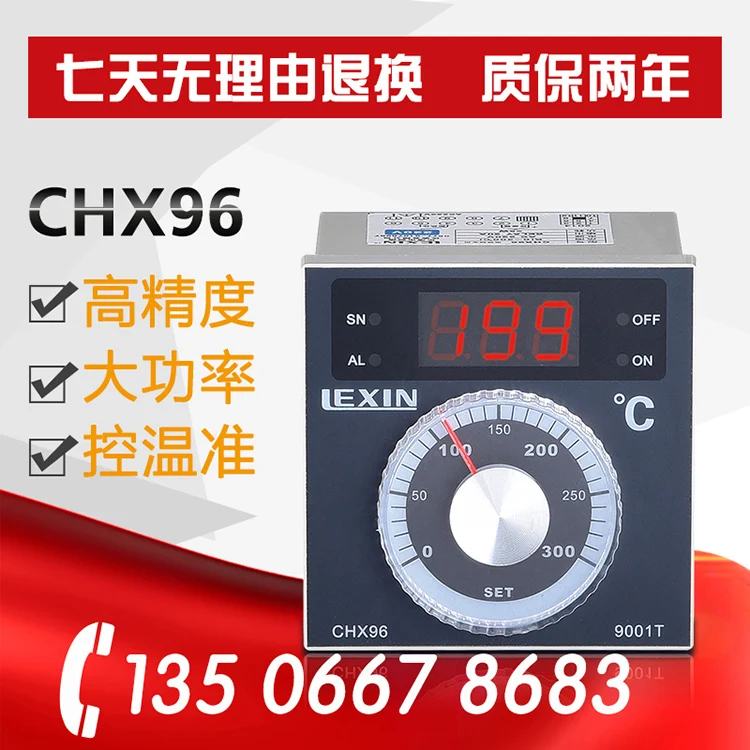 Фритюрница с контролем температуры Chuangxin CHX96A | Дом и сад