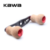 kawa new fishing reel handle carbon fiber for shimano daiwa abu baitcasting with cork knob hole size 7485mm length 90mm