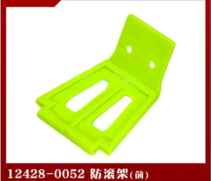 Wltoys 12428 12423 Запчасти для радиоуправляемых автомобилей 12428-0364 защита передней и