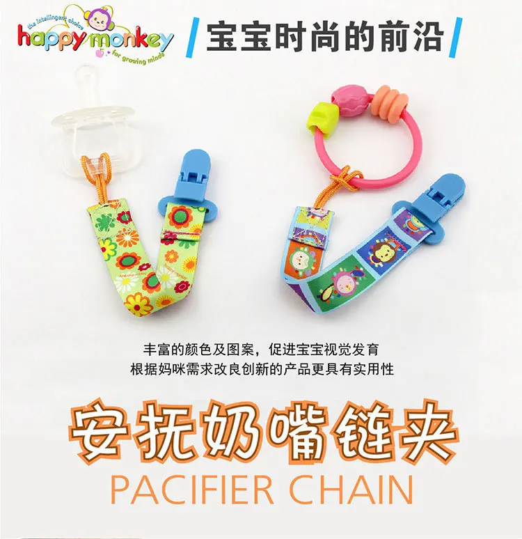 Безопасная здоровая соска happy monkey 25 5 см портативные ремни для крепления на
