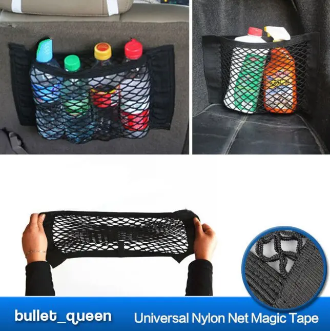 

SKTOO The car trunk net double bag storage network 40x25CM