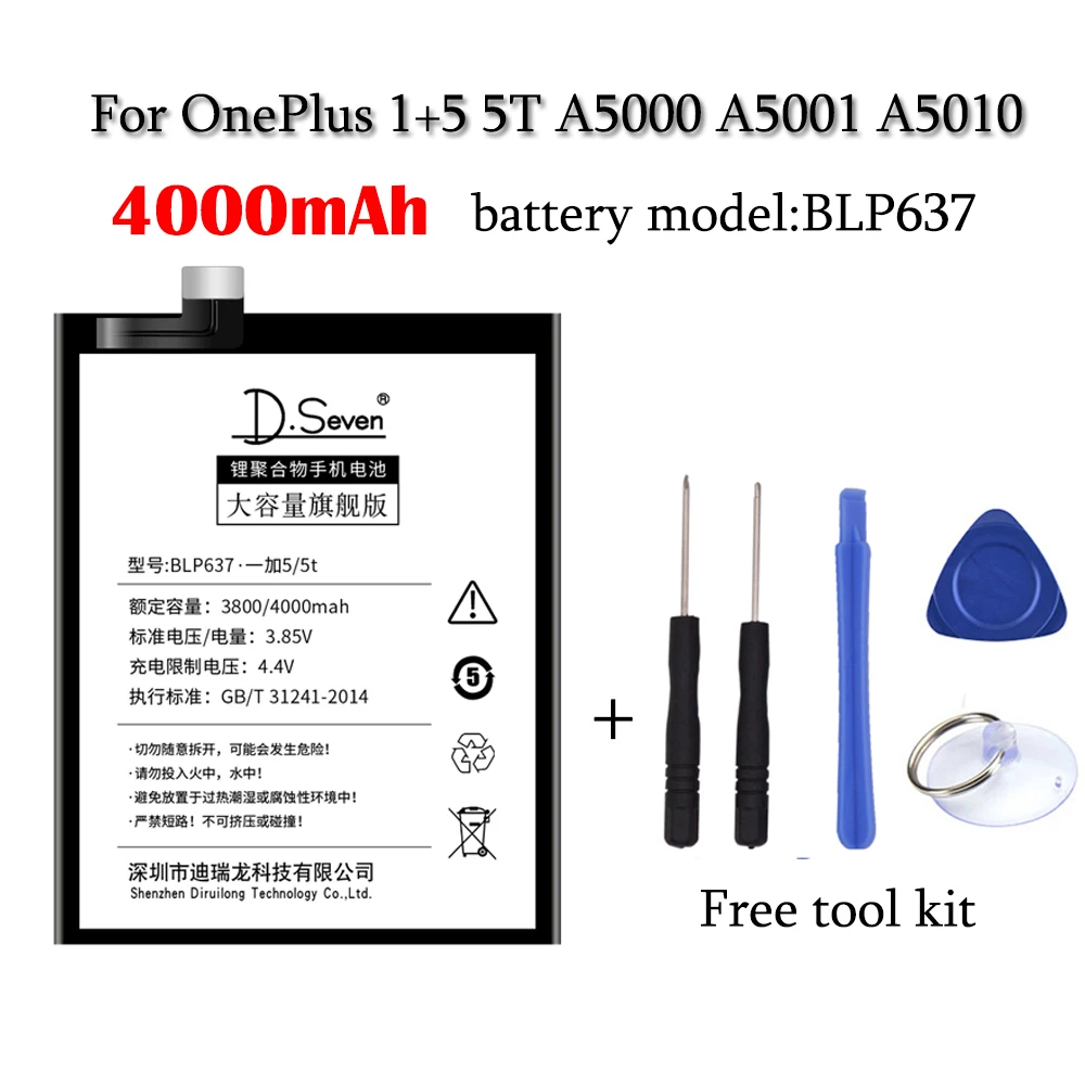 Сменный аккумулятор 4000 мАч для телефона Oneplus 5 1 + 5T A5000 A5001 A5010 BLP637 мАч|Аккумуляторы