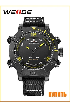 WEIDE Топы Роскошные Цифровые Армейские Электронные Часы Мужчин Задняя Подсветка Двойной Дисплей Камуфляж Будильник Нейлоновый Ремешок Светодиодный Дисплей Спортивные Наручные Мужские Водонепроницаемые Часы