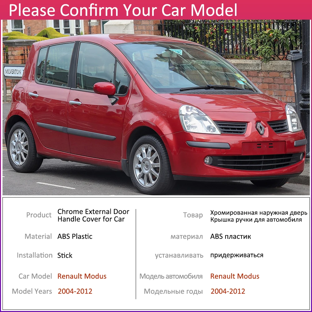 Хромированная крышка ручки двери для Renault Grand Modus 2004 ~ 2012 автомобильные аксессуары