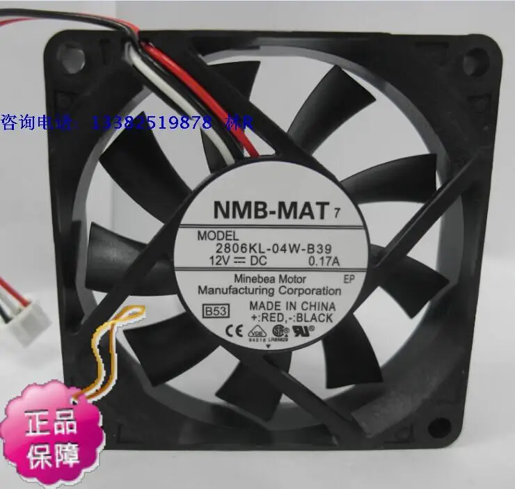

Новый NMB-MAT NMB 2806KL-04W-B39 7015 DC12V Процессор Вентилятор охлаждения