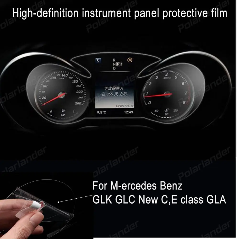 Аксессуары для салона автомобиля Приборная панель пленка высокого разрешения