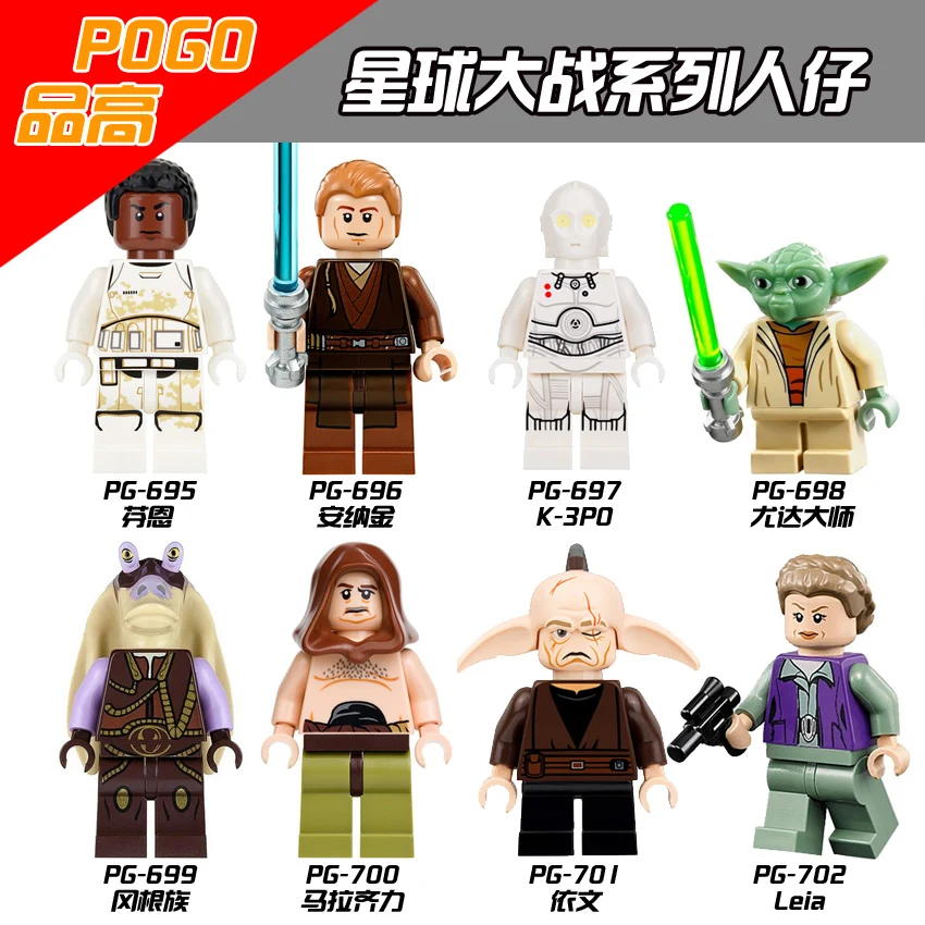 Anakin Skywalker PG698 Finn K-3PO Master Yoda Star Wars Jar Binks Even Piell Jedi Warrior Leia Organa Solo | Игрушки и хобби