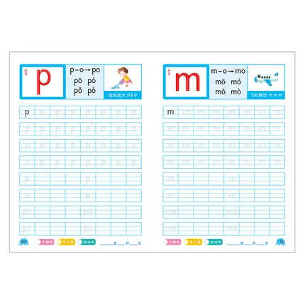 6 Book /set Chinese character Writing exercise book preschool pinyin math copybook for kids and baby children |