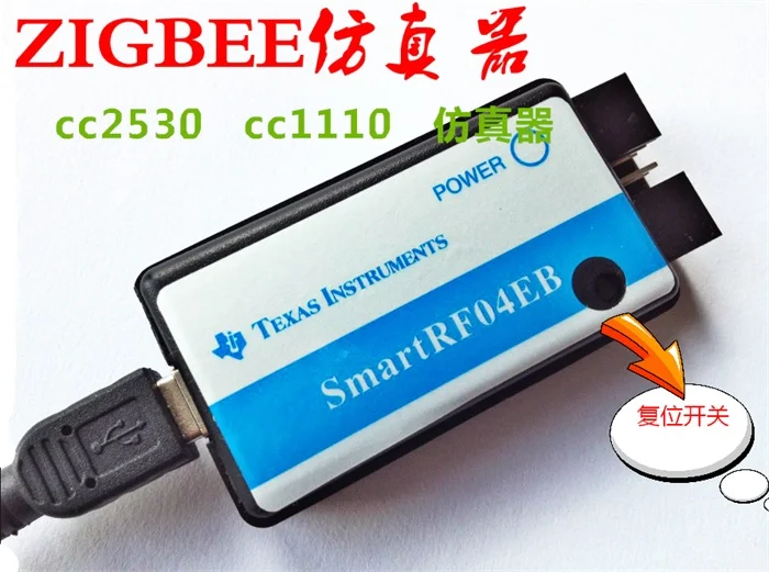 

Для эмулятора программного обеспечения CC2530/CC2430