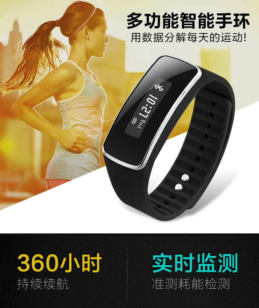 V5S Bluetooth step counter waterproof health monitoring smart sport bracelet cicret | Электроника