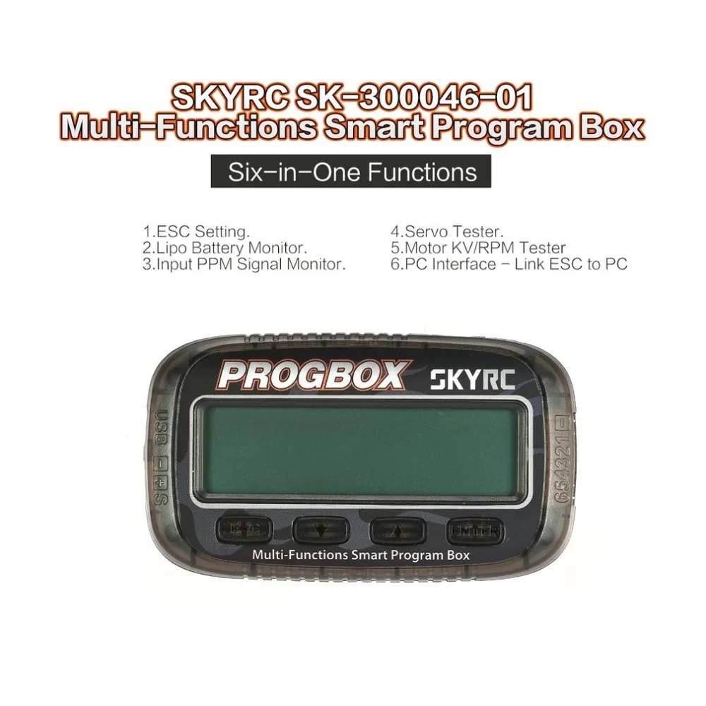 SK-300046 PROGBOX Six-in-one многофункциональная умная программная коробка для RC ESC Lipo лучший Серводвигатель тест хобби