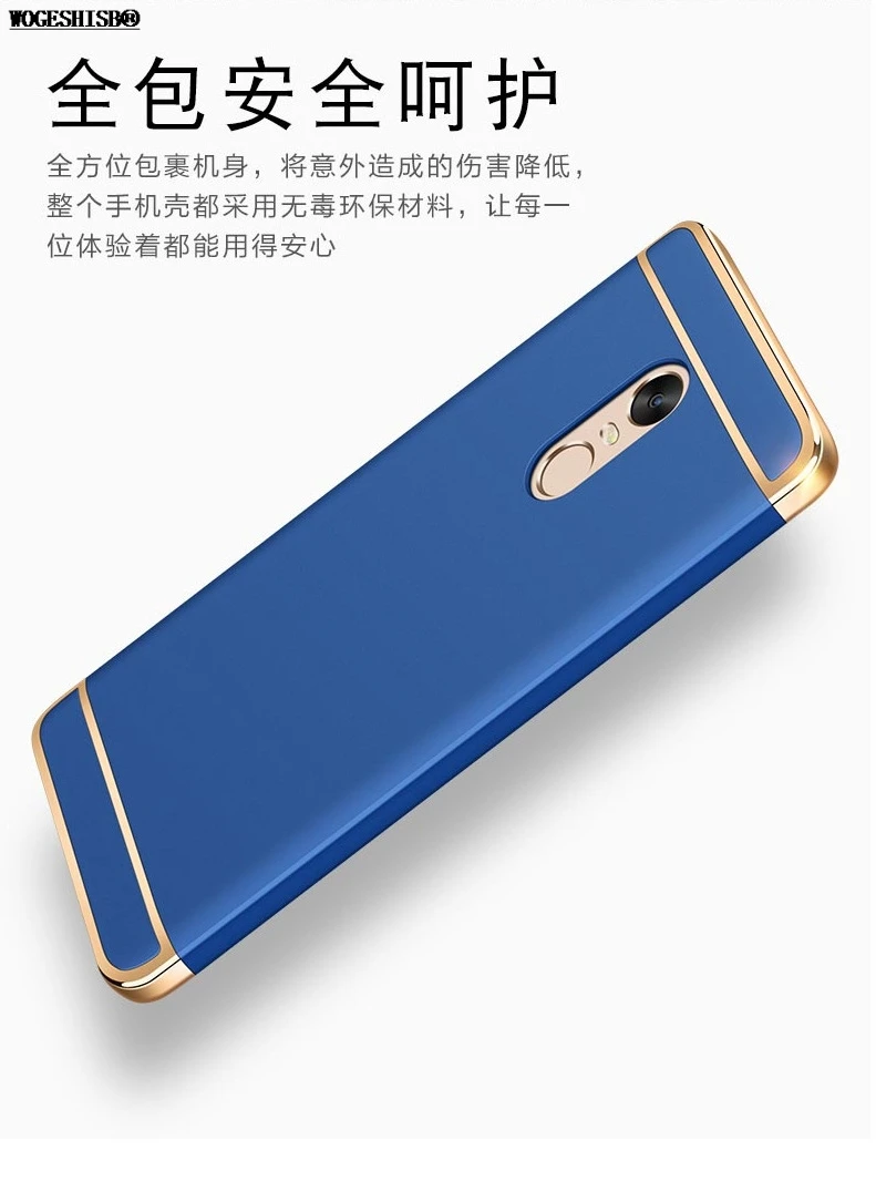 Чехол для Xiao mi Red mi 3S 4X 5X Note3 Note4 Note4X Note 3 4 4X чехол Ультратонкий Пластиковый чехол Защитная крышка на 360 градусов