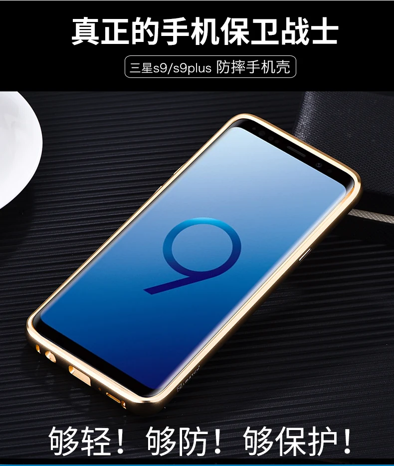 Элитный бренд чехол для samsung Galaxy S9 S8 плюс S7 край Алюминий металлический бампер из углеродного волокна жесткая накладка на заднюю панель телефона Защитный чехол