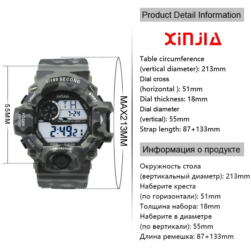 XINJIA Мужские Цифровые спортивные часы люксовый бренд Reloj para hombres камуфляжные