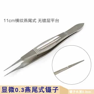 Микроустройства офтальмологические инструменты Титан Alloy110mm изгиб платформы Пинцет линии Пинцет косметический пинцет хирургические инструменты - Цвет: F