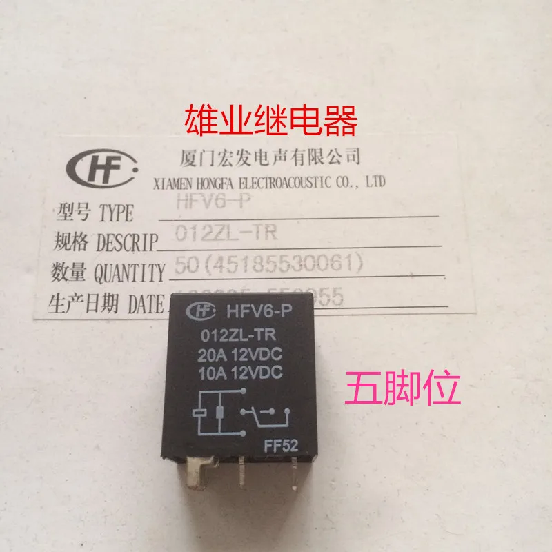 

Relay HFV6-P-012ZL-TR 12VDC PIN