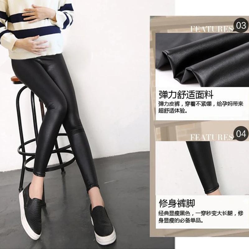 Одежда для беременных зимние леггинсы из искусственной кожи утепленные штаны