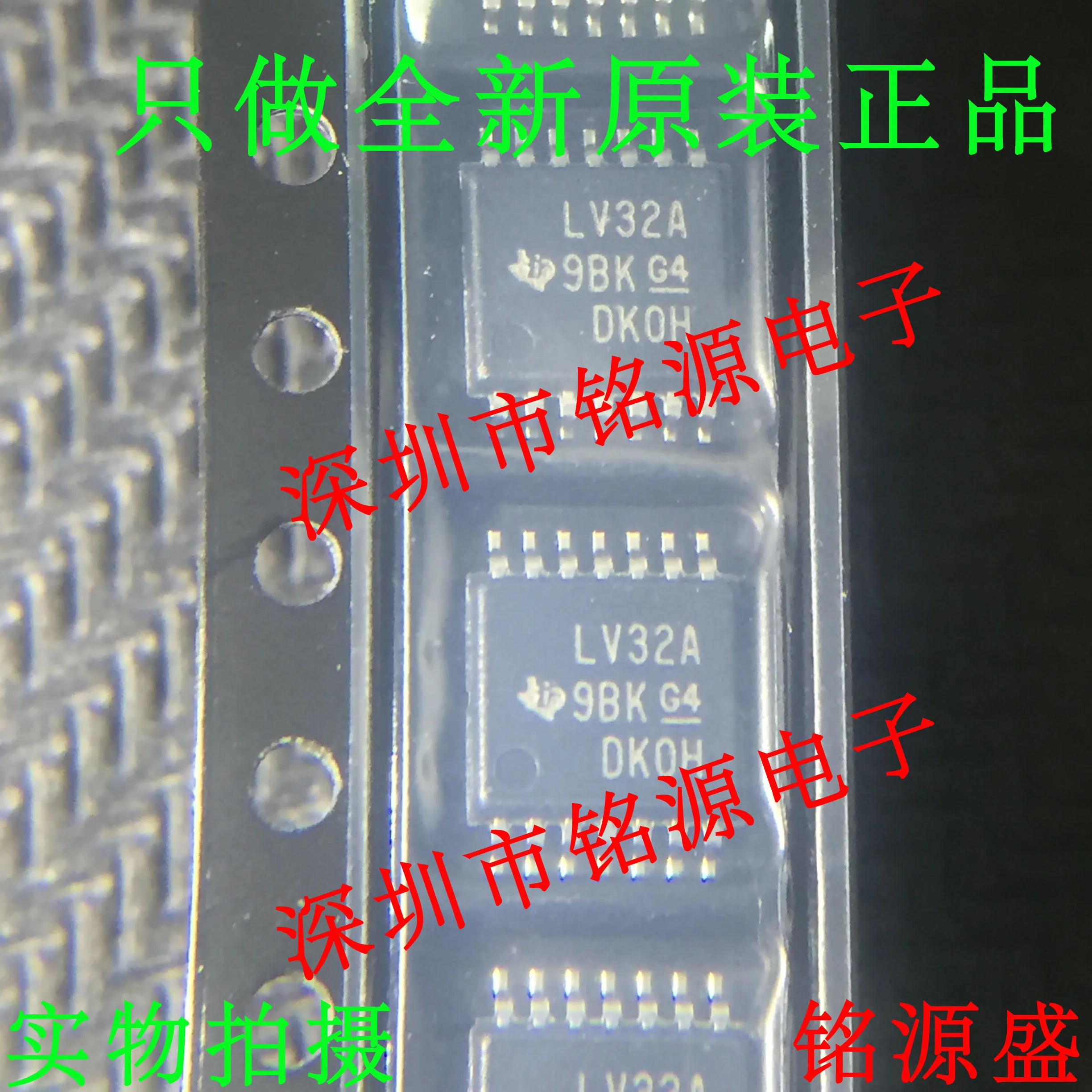 

Free Shipping SN74LV32APWR SN74LV32APW LV32A TSSOP14