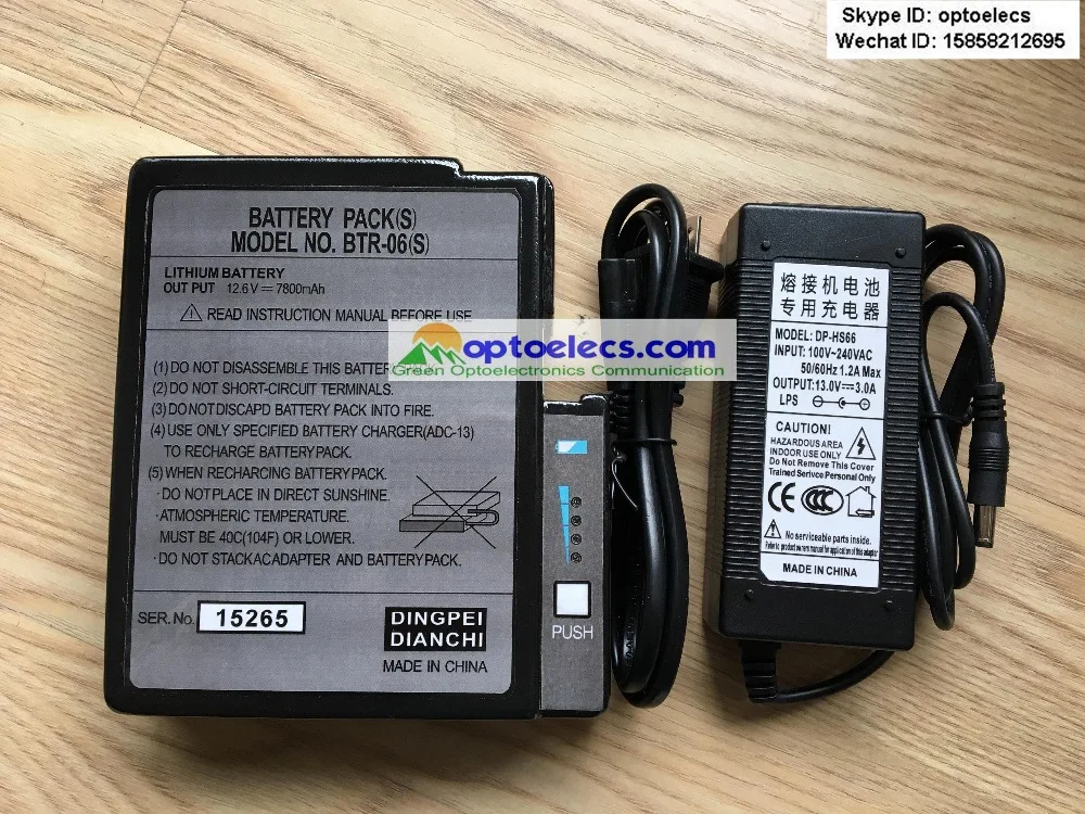 DHL доставка запасная аккумуляторная батарея для BTR 06S/50R FSM 50S/17R устройство