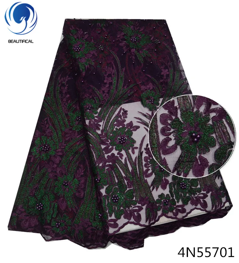 Beautifical fushia pink african lace fabric nigerian fabrics women wedding high quality 5yards 4N557 | Дом и сад