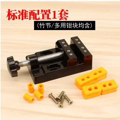 Лидер продаж многофункциональный зажим из алюминиевого сплава маленькие тиски