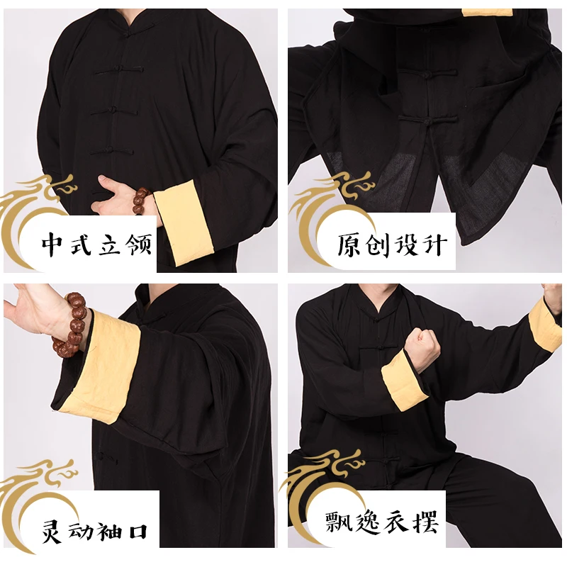 Yi wu tang Tai chi и костюм кунг фу китайская одежда для боевых искусств мужчин женщин